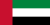ОАЭ